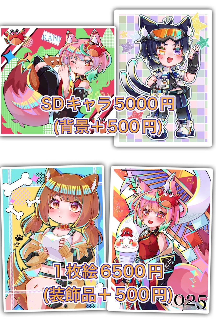 可愛いデフォルメ描きます SMS&YouTubeのアイコン 立ち絵 スタンプなど！ イメージ3