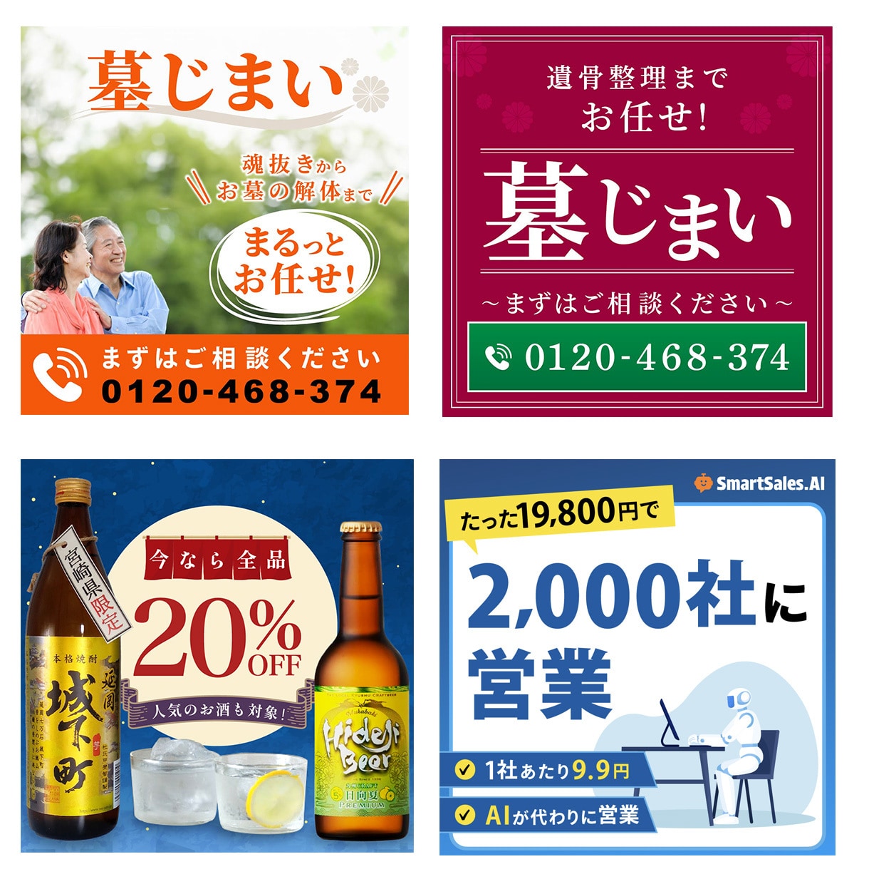 女性デザイナーが目を引くWEB画像を制作いたします バナー/ヘッダー/広告画像【しっかりとヒアリング＆市場調査】 イメージ2