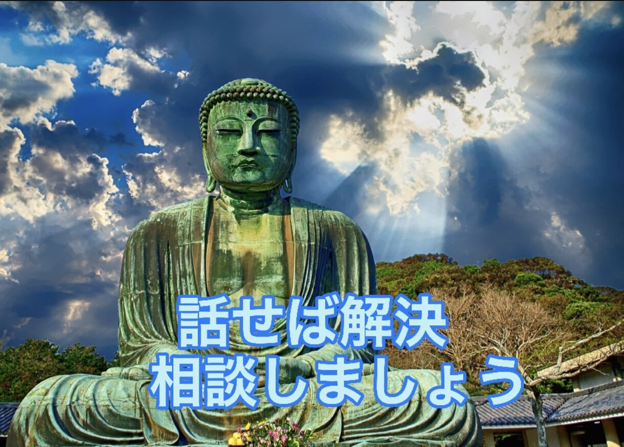 新発見！！悩み、愚痴から新しいあなたを見つけます あなたは自分が好きですか？簡単なことで好きになれます！ イメージ3