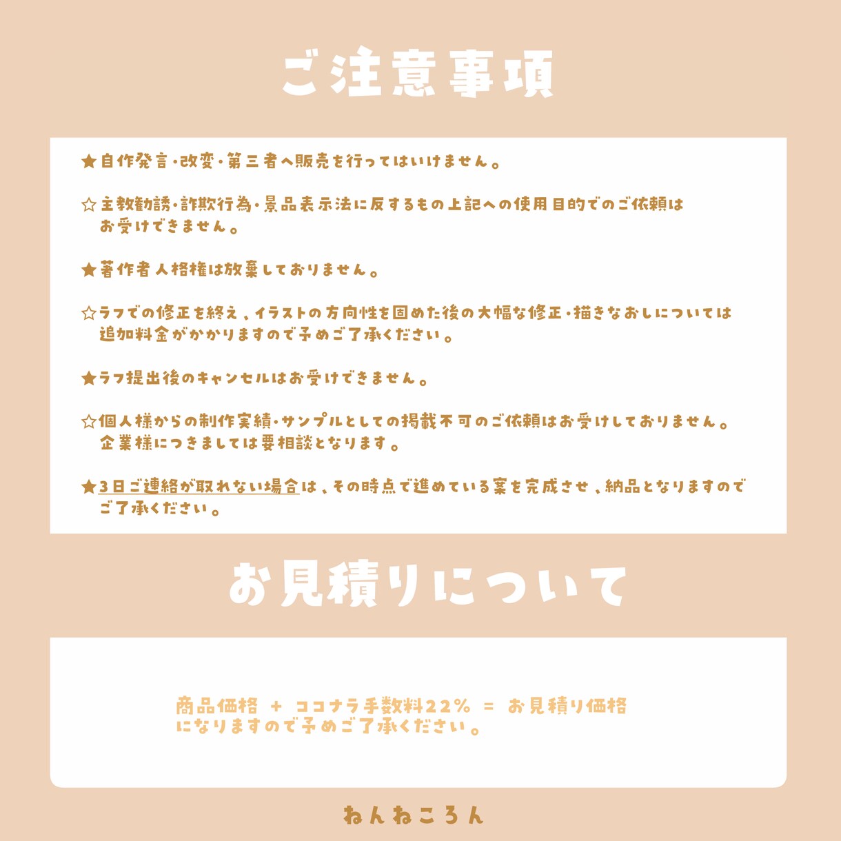 イラストに命を吹き込みます ♡　イラストを描く&アニメーション　全て担います　♡ イメージ8