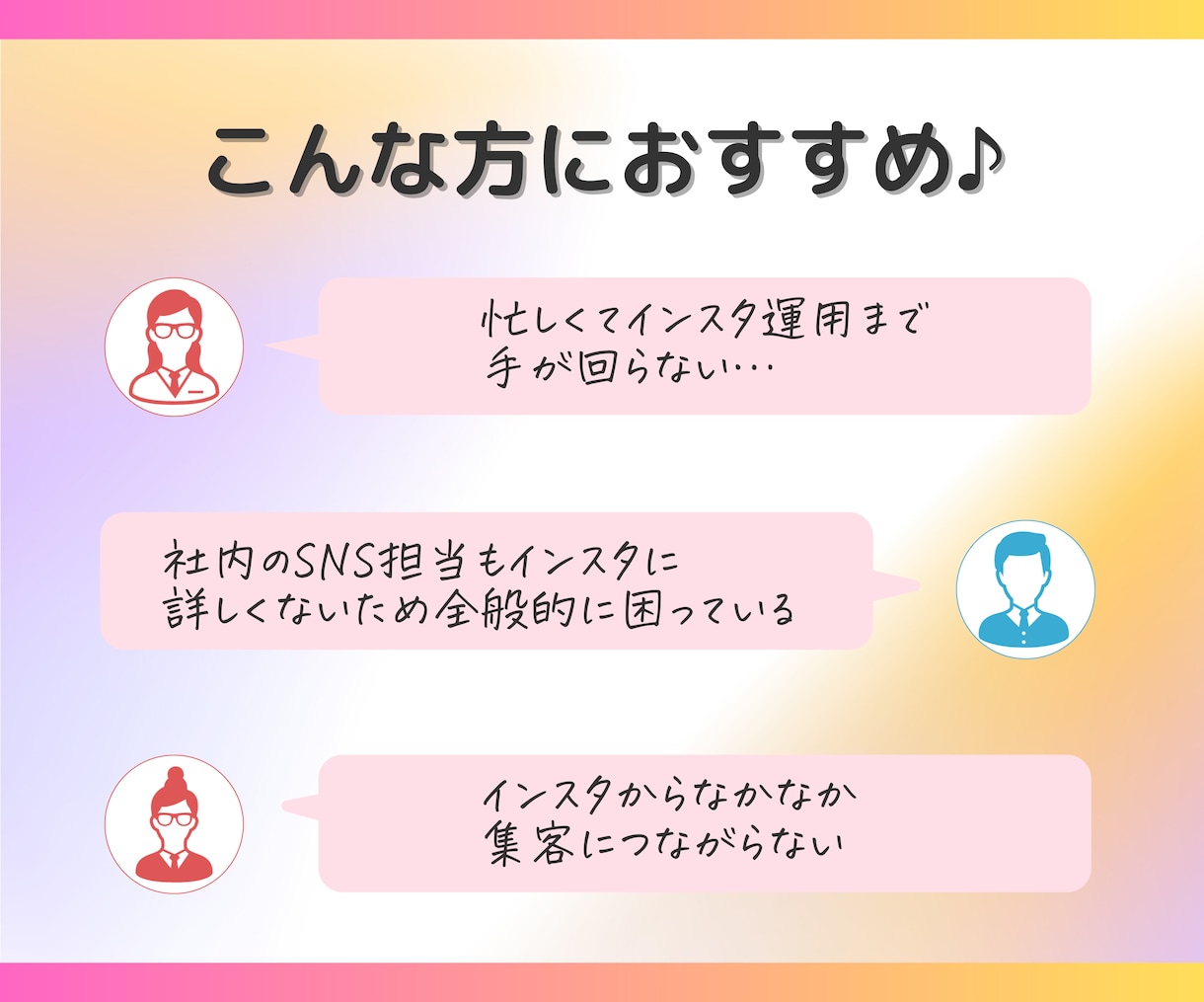 あなたの代わりに1ヶ月間インスタ運用代行します 投稿ネタ出しやフィード用画像、リール動画の作成などを格安で イメージ2