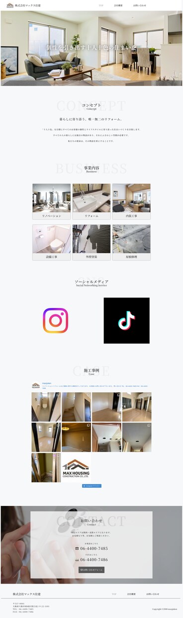 開業支援！高品質なホームページを作ります 起業・開業される方のサイト制作をマルっと請負！ イメージ10