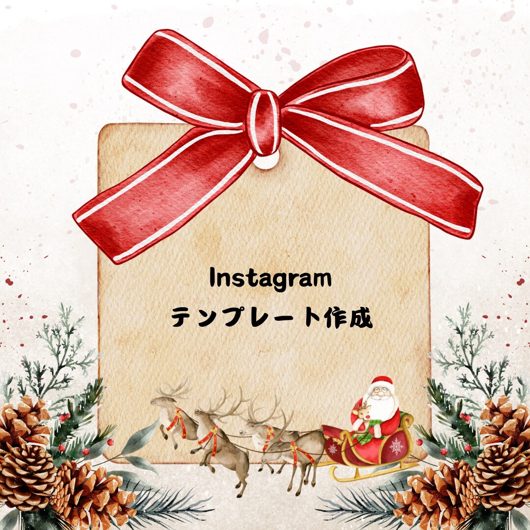 Instagramのテンプレート作成します Instagramのテンプレ3枚セットで2000円 イメージ1