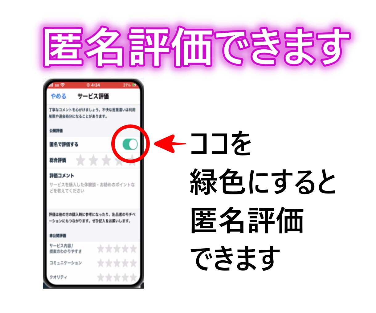 仕事の悩み・愚痴、なんでも聴きます 転職の迷いも、日々の愚痴も、まとめてどうぞ イメージ4