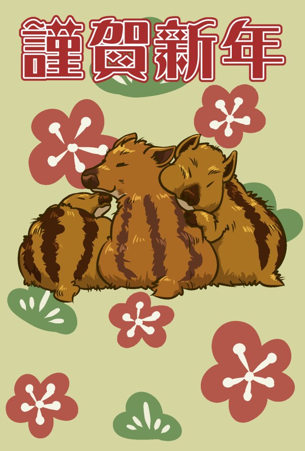 グリーティングカード描きます 年賀状・引っ越しハガキなど、オリジナルのカードを作成します イメージ8