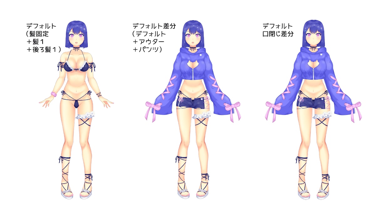 立ち絵、かわいく描きます TRPG・IRIAM・Vtuber立ち絵をズバリ価格で！ イメージ3