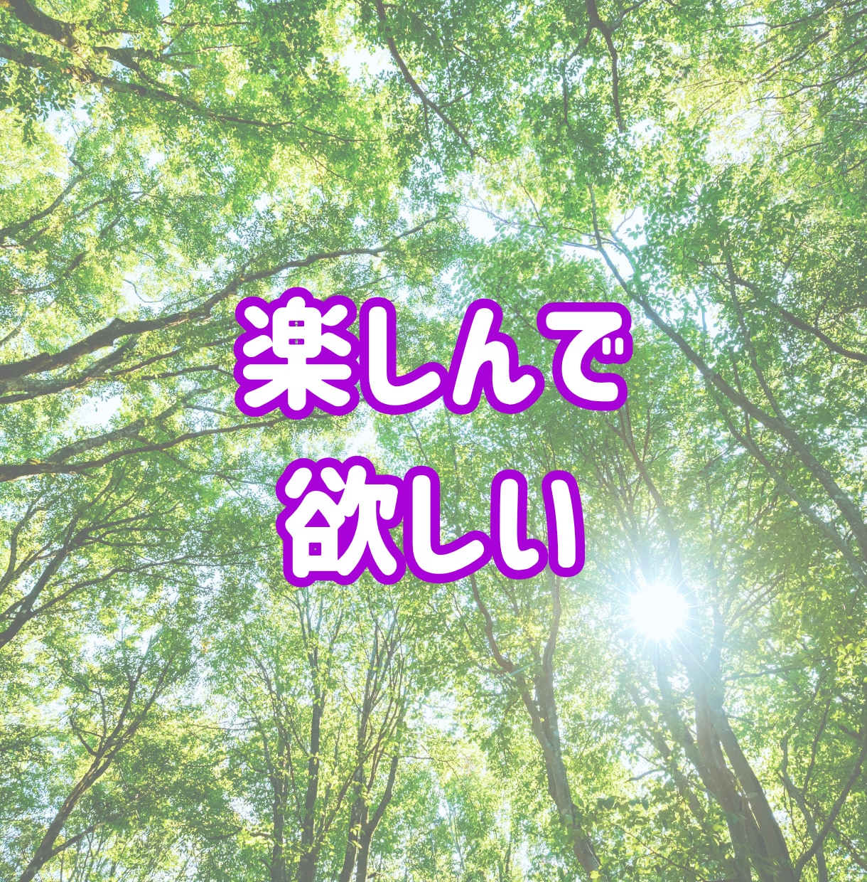モヤモヤ限界？全部吐き出してOK！話し聞きます なんでもOK！初心者歓迎！1分からOK／即電話対応します イメージ5