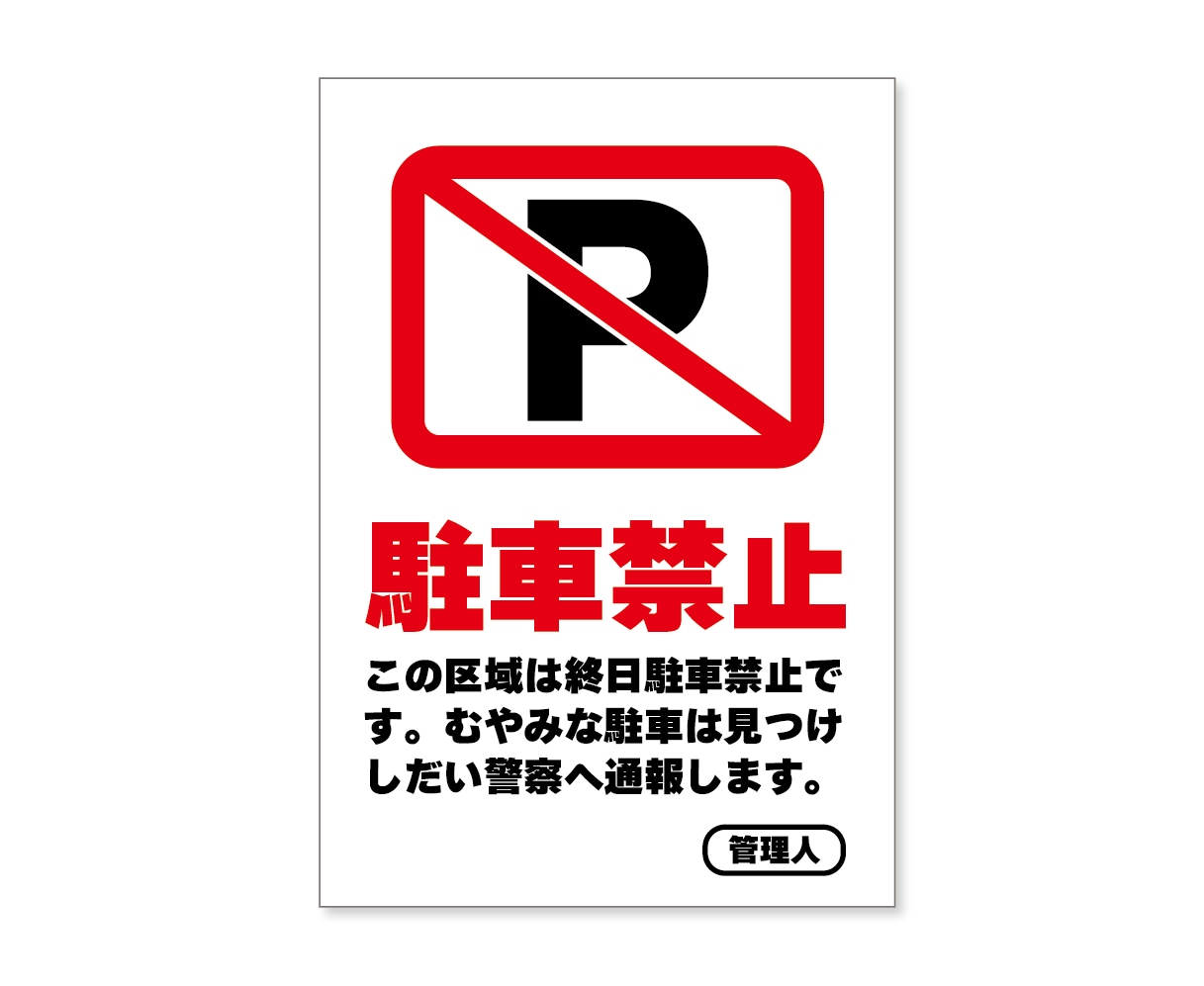 大判サイズ対応!! カッティングシールを制作します 看板・独自ロゴなどイラストにも対応!! 短辺最長55cm可! イメージ10