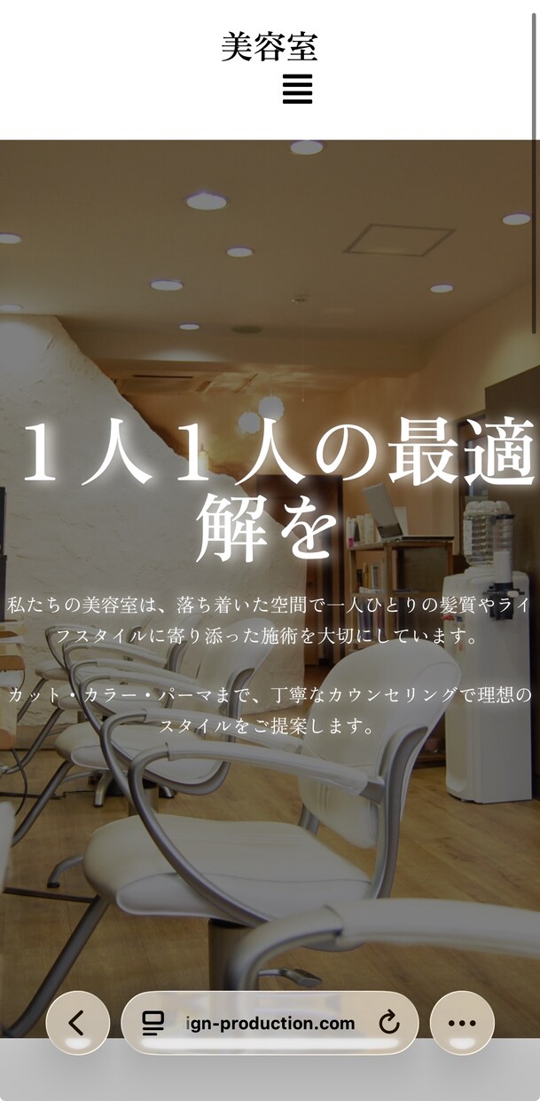 多機能なWebサイトを作成します 会員制サイトや予約サイトを作りたい方おすすめ！！ イメージ2