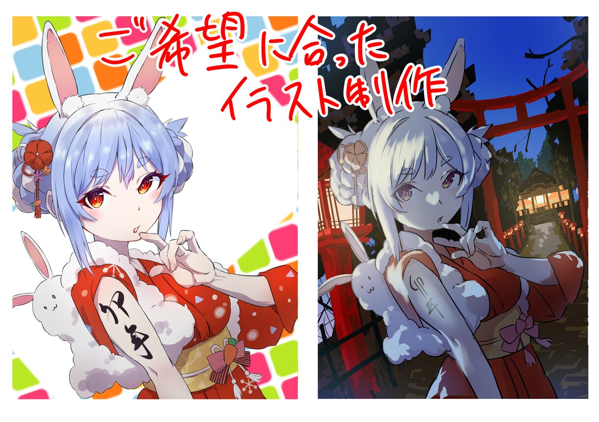 可愛い女の子イラスト承ります オリジナルや二次創作などお描きします イメージ2