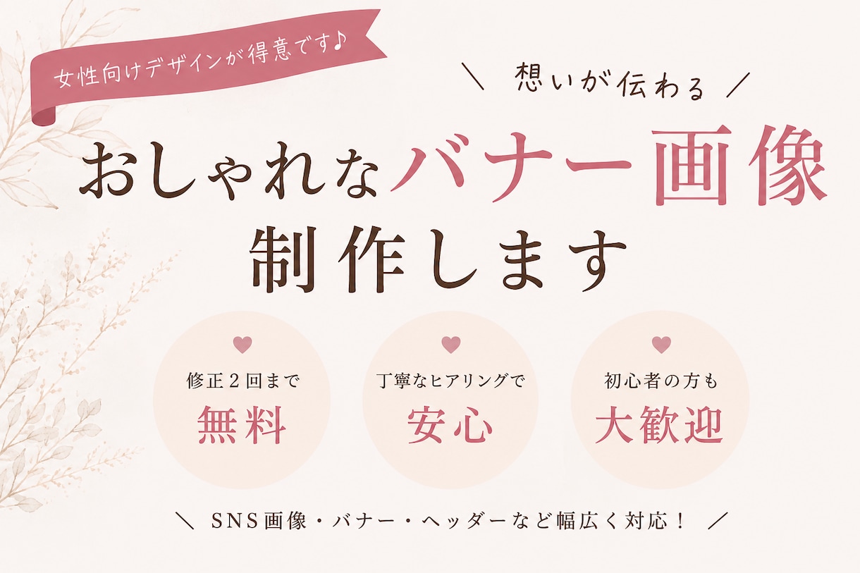 Instagram投稿画像・バナー作成します 想いが伝わるデザインをつくります。 イメージ1
