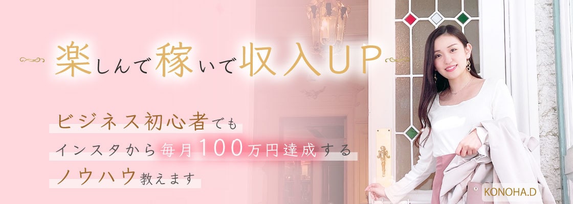 かわいいバナー作成します 修正無制限！おしゃれでカワイイバナー作らせてください！ イメージ2