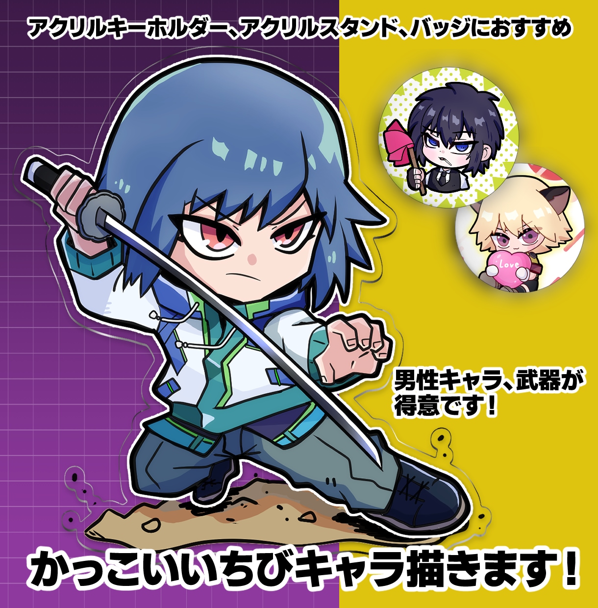 ポップで目を惹くちびキャラ描きます Vshojo、海外有名ストリーマーへの実績あり！ イメージ1