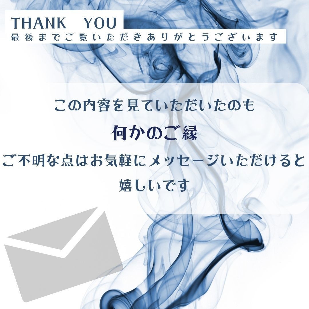 仕事・転職・副業や職場の人間関係を占います 転職すべき？仕事運はどう？タイミングもご相談ください イメージ4