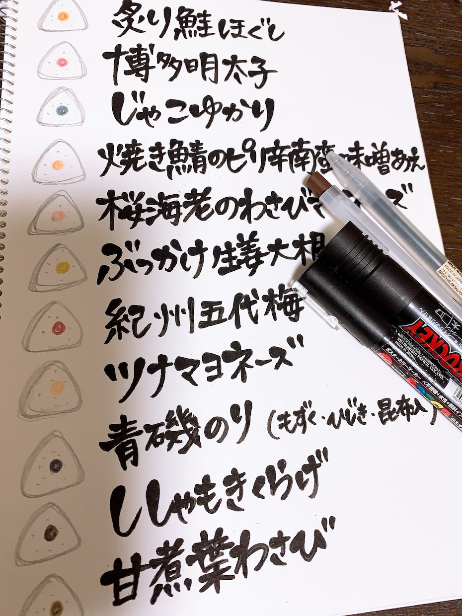 手書きPOP、プライスカードなど作成します 温かみのある、目を引く見やすいものを！ イメージ2