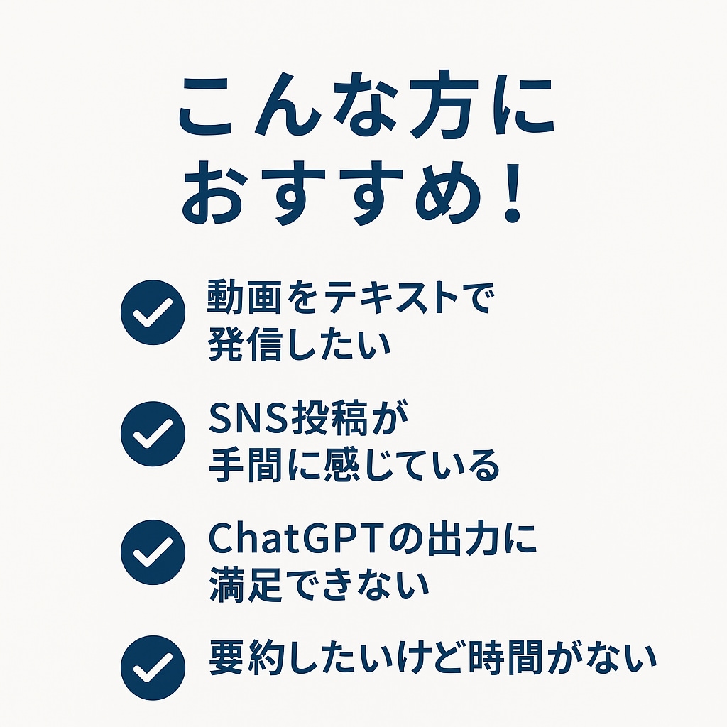 あなたの動画・記事、代わりにわかりやすくまとめます AI×プロの目で仕上げます｜高品質な要約で読者に届く文章を！ イメージ3