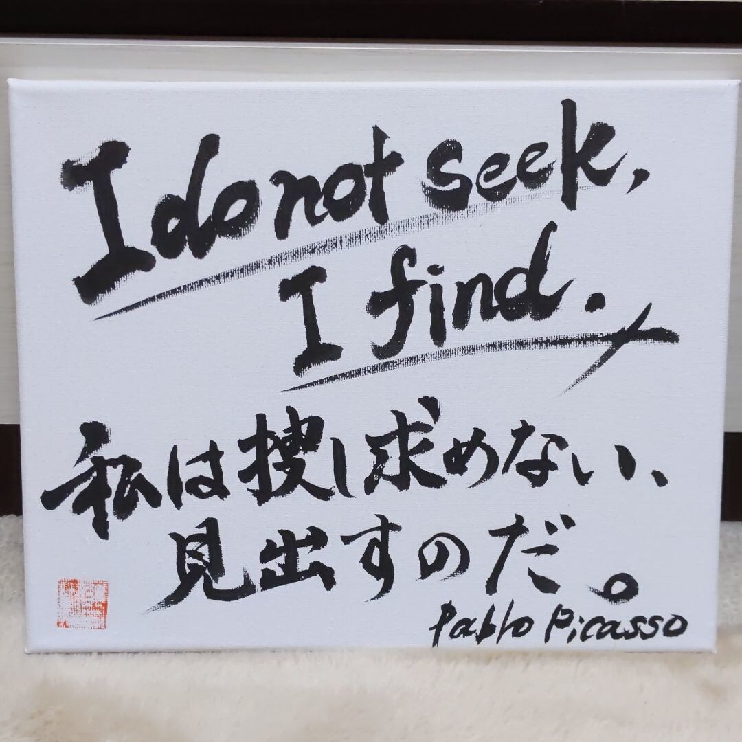 書道作品のオーダー受付中！承ります 『書道を身近に』をコンセプトに、日常生活に馴染む作品を作成♪ イメージ3
