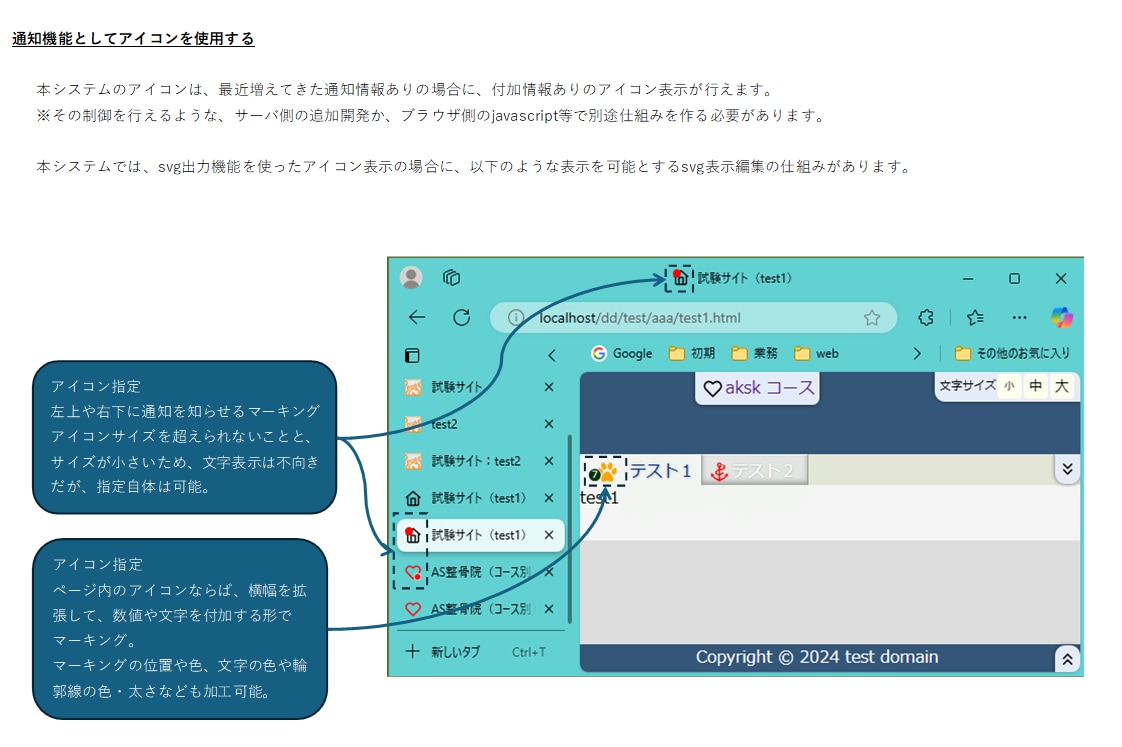 データ駆動Webサイト【別掲】の運用保守を行います 【価格改定・定期購入】継続的にSVとAPの正常運用をサポート イメージ8