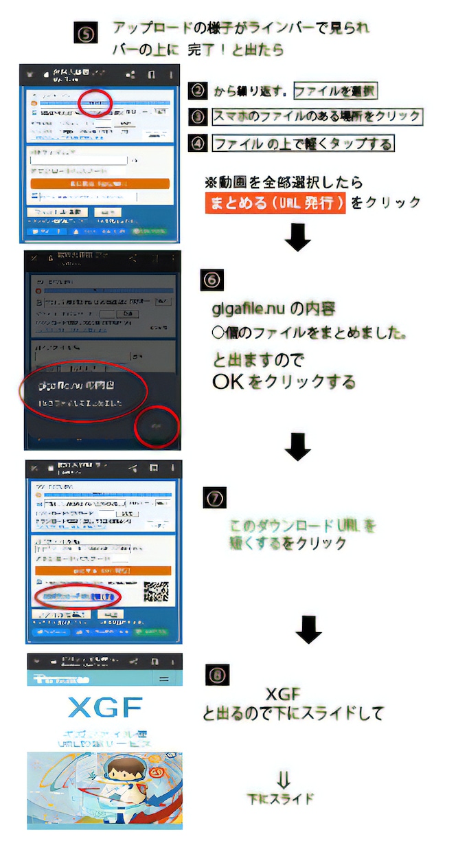 DVD2枚で1,500円！動画を送信DVDにします 動画を送信するとチャプター画面で確認出来る　DVD２枚作成！ イメージ4