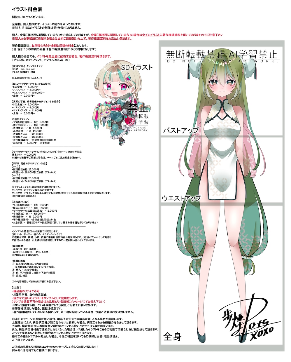 イラストのご依頼募集してます カラフルで少しダークな雰囲気が得意です･･･♡ イメージ2