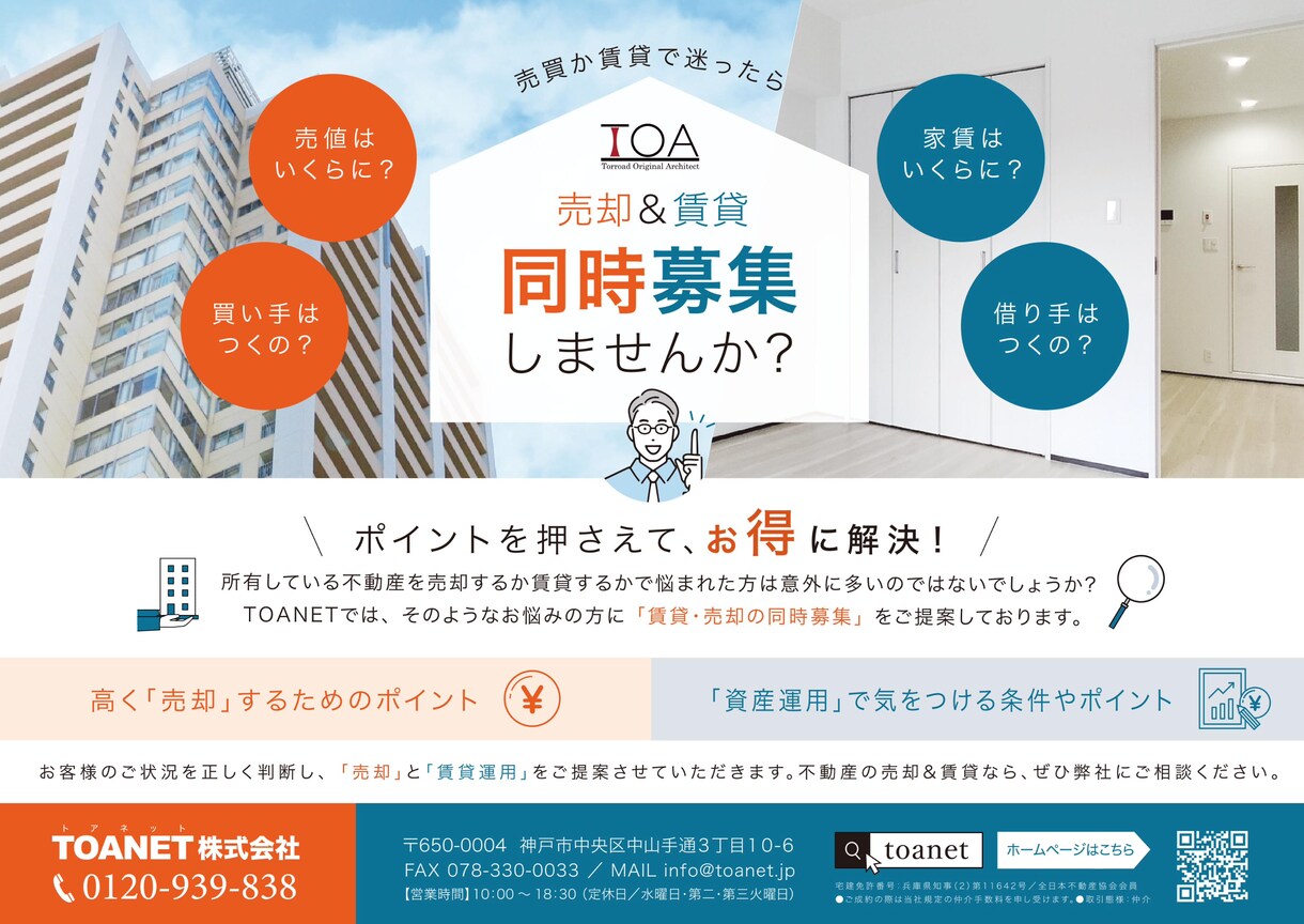 書家デザイナーがビジネスを支えるチラシを作ります 筆文字ロゴデータも追加料金なしで納品します イメージ5