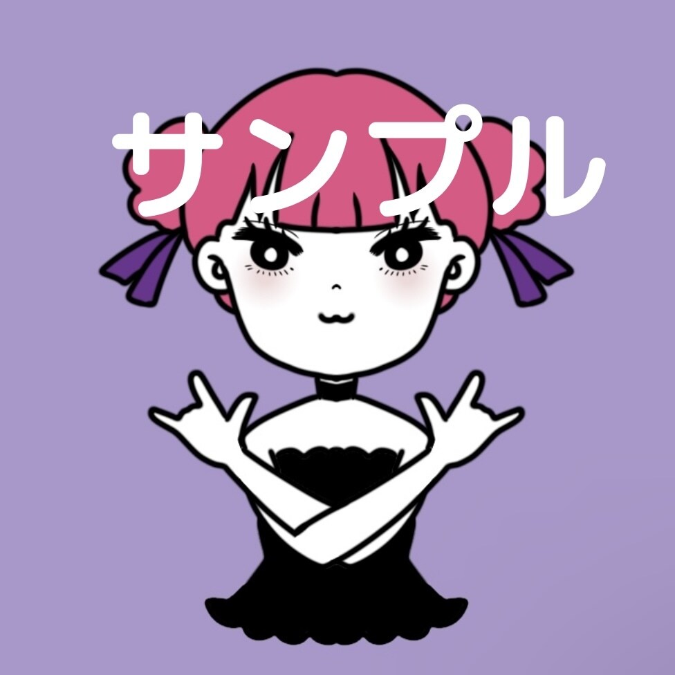 シンプルでポップなアイコン作成します SNSなどで使えるあなただけのイラスト作成します^^ イメージ2