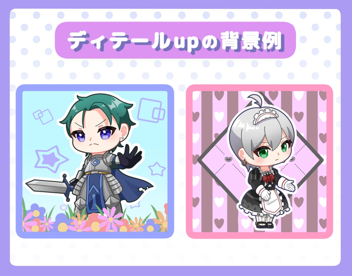 商用OK!ミニキャラクターを可愛く作成いたします ミニキャラ化やアイコンに〜お気軽にご相談ください〜 イメージ5