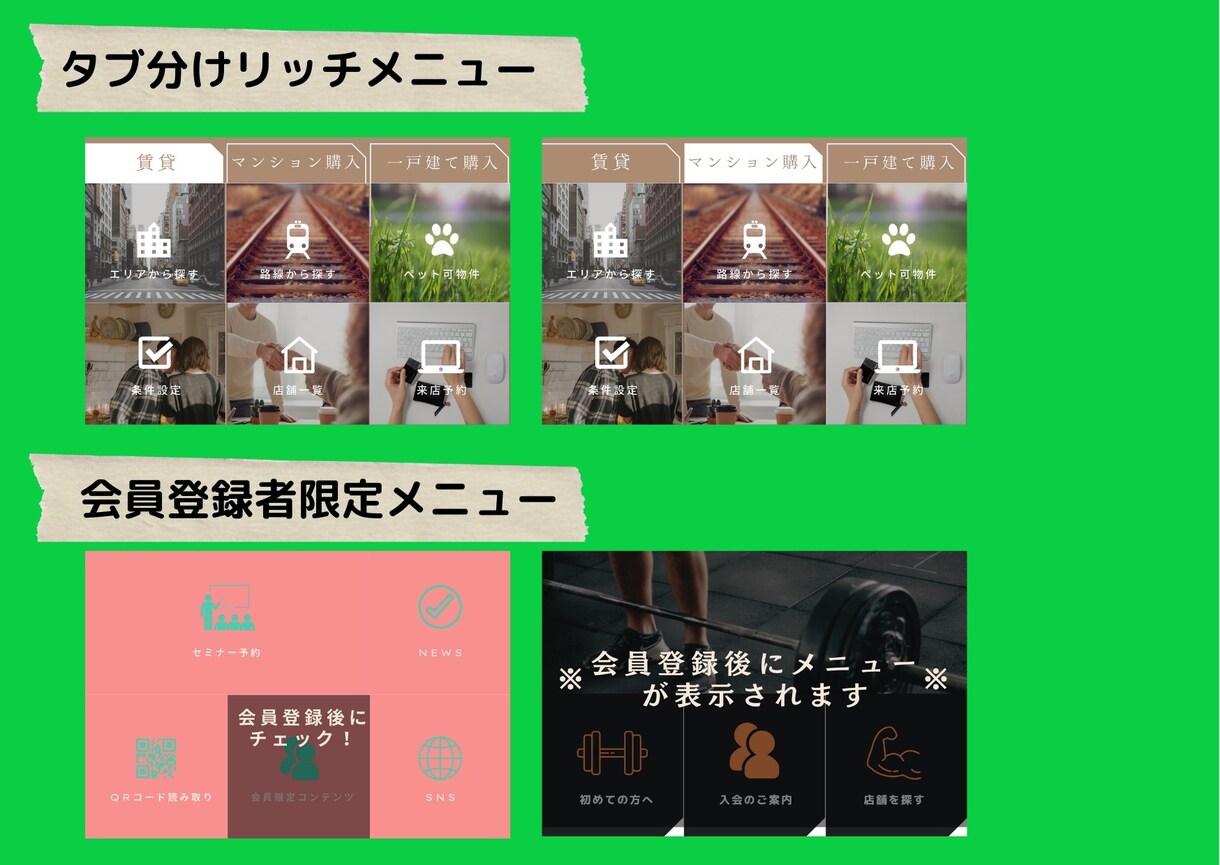 Lステップ・LINEアカウント構築サポートします 売り上げUPのサポートをいたします。 イメージ4