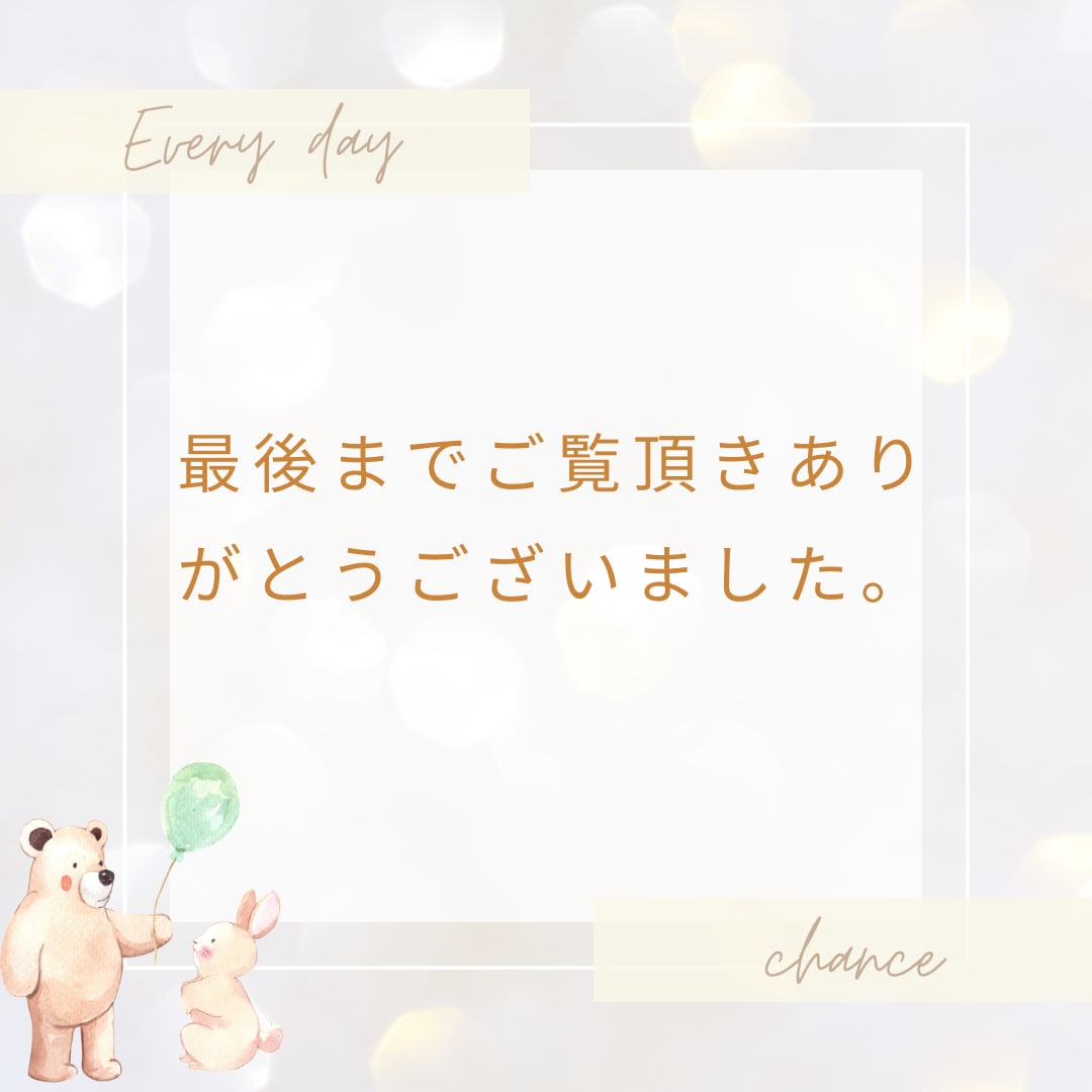 心が前向きになる！あなただけの行動リストを届けます 人生に生きがいを見い出したい方。行動力を底上げしたい方。 イメージ10