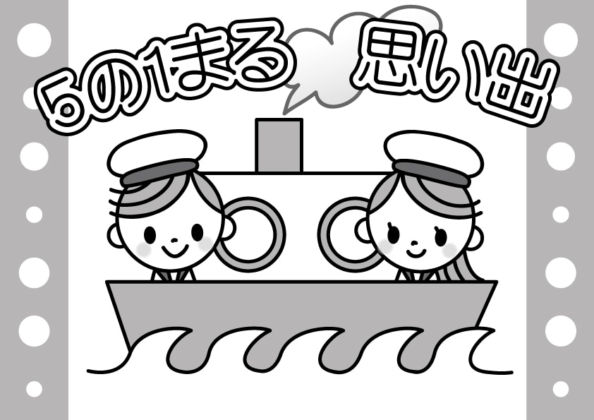 子供向けのイラスト作成します ネット上で使用するイラストが必要な時にどうぞ！ イメージ2