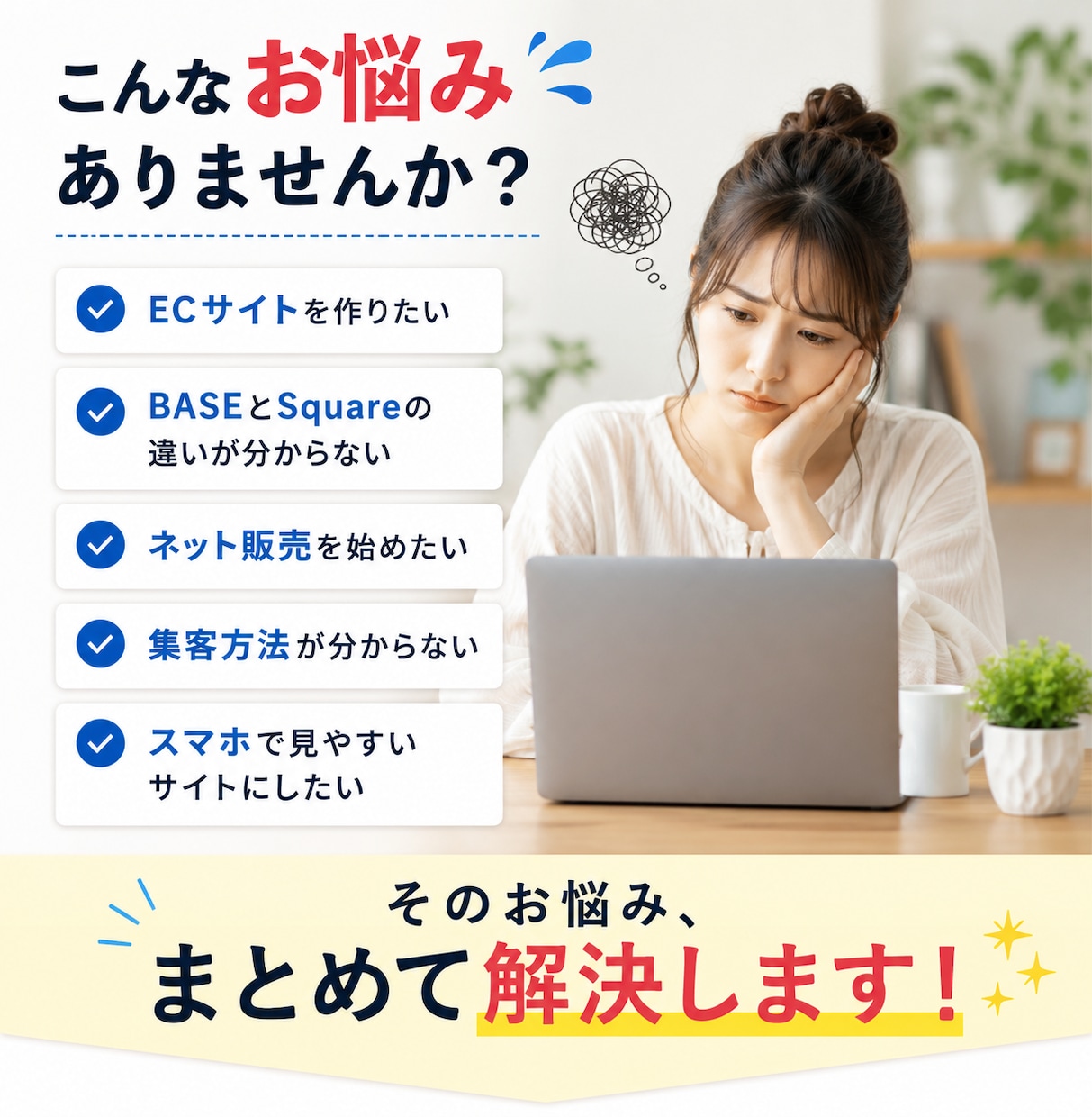 Square で売上アップするECサイト制作します 先着1名様限定、3万円でECサイト制作します イメージ2