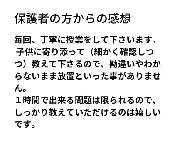 医歯薬理工学部数学オンライン家庭教師します 医学部、歯学部、理工学部のためのインテンシブコース イメージ2