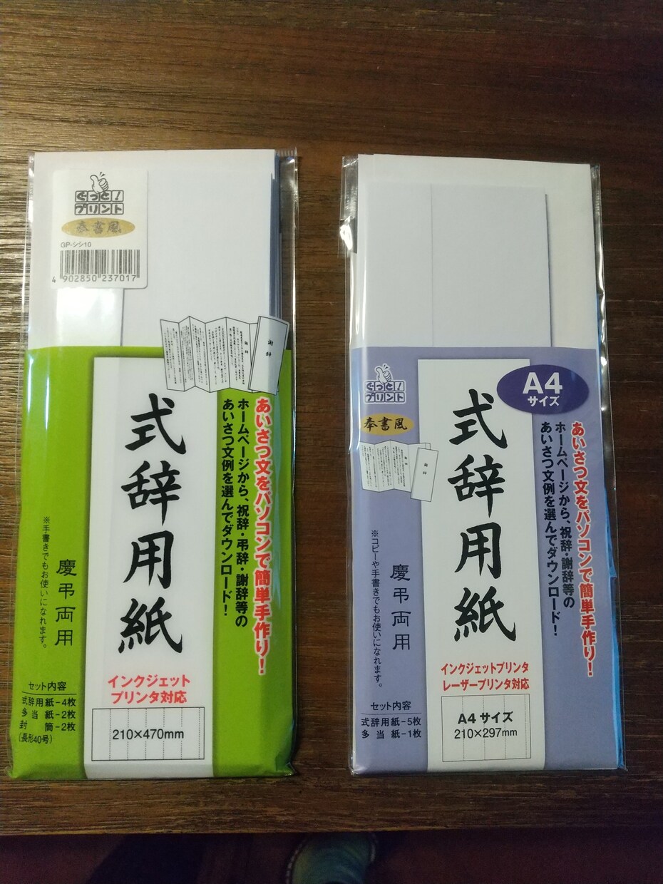 卒業式や卒園式謝辞、祝辞等の各種挨拶を代筆致します 書道歴４５年！読みやすく伝わりやすい字にこだわります イメージ2