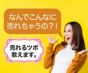 あなたのサイトを「売れる」サイトに変えます サイトやブログのアフィリエイトでうまく稼げてない人にオススメ イメージ1