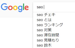 Googleサジェストをお調べします キーワード収集に時間を取られているあなたへ！ イメージ1