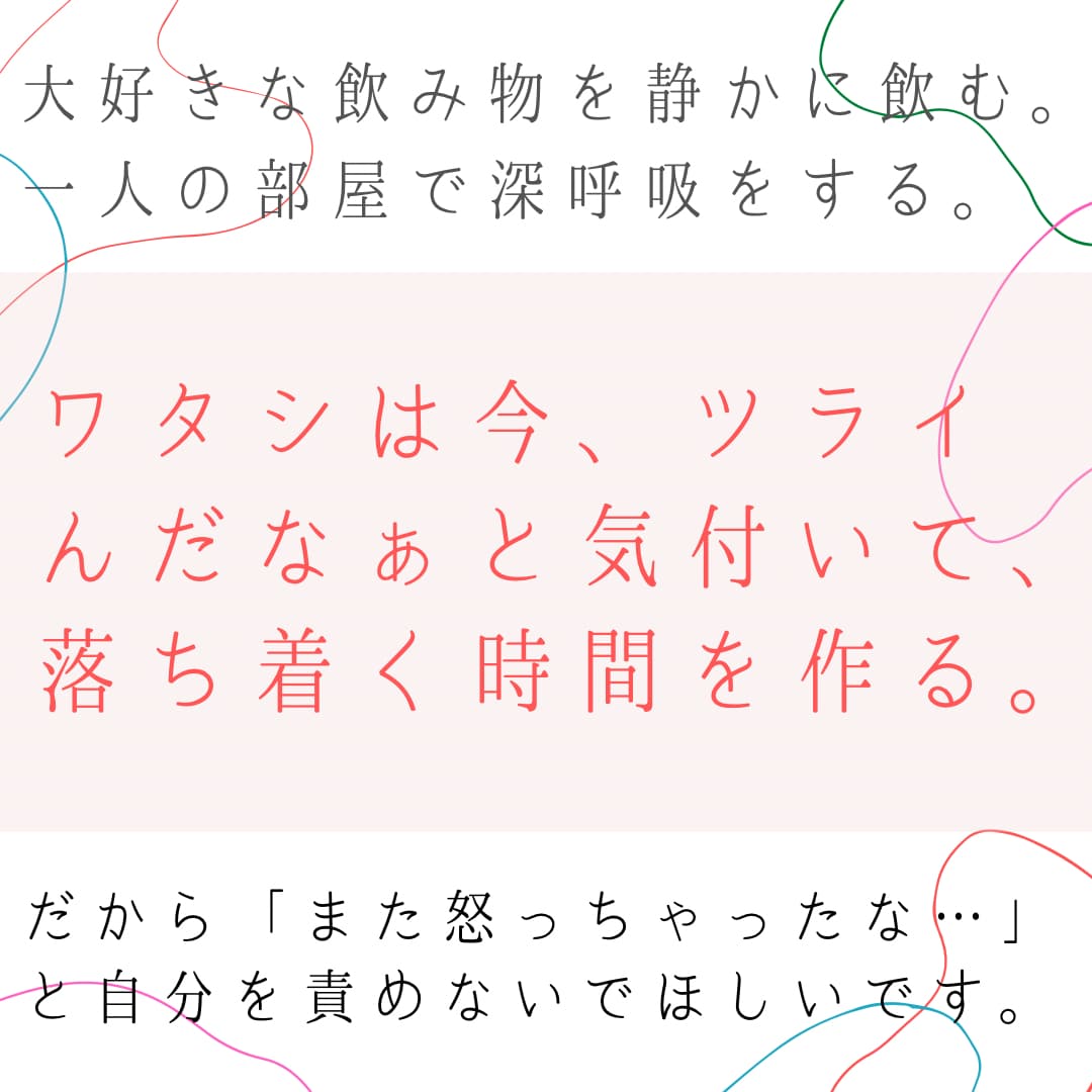 あなたのお話聴きます、否定しません、受け止めます メンター＝相談者。人事経験を活かし頑張る女性に寄り添いたい イメージ7