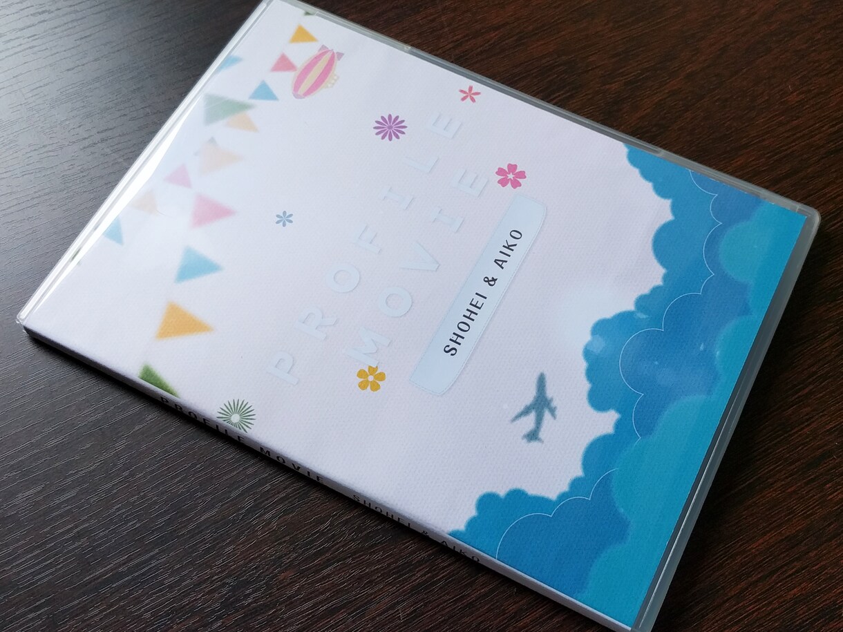 短納期に対応！プロフィールムービーお作り致します 紙の世界でお二人の思い出がカラフルに展開 イメージ5