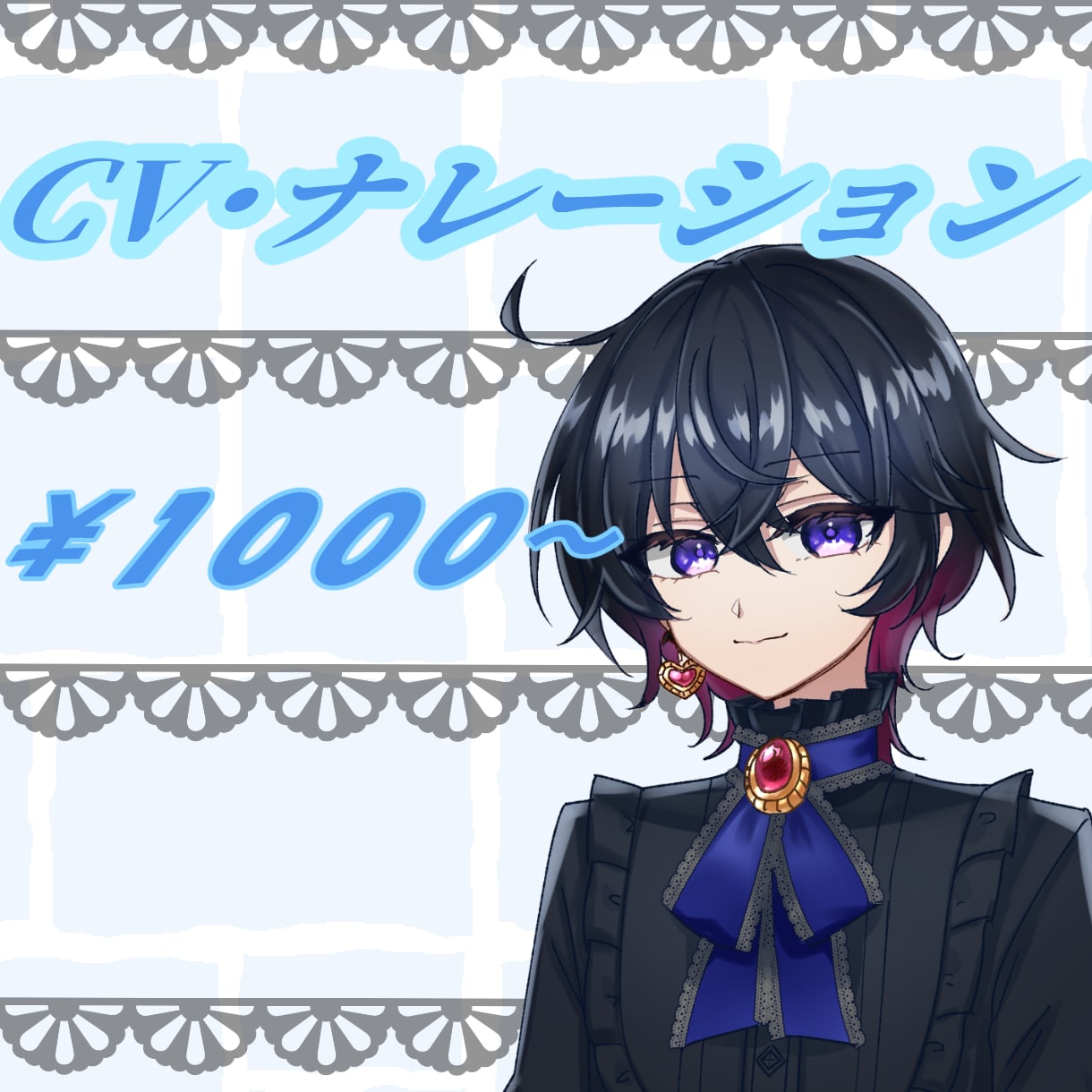 特徴的な中低音の声、提供いたします ゲーム、ボイスドラマ、個人の利用など是非 イメージ1