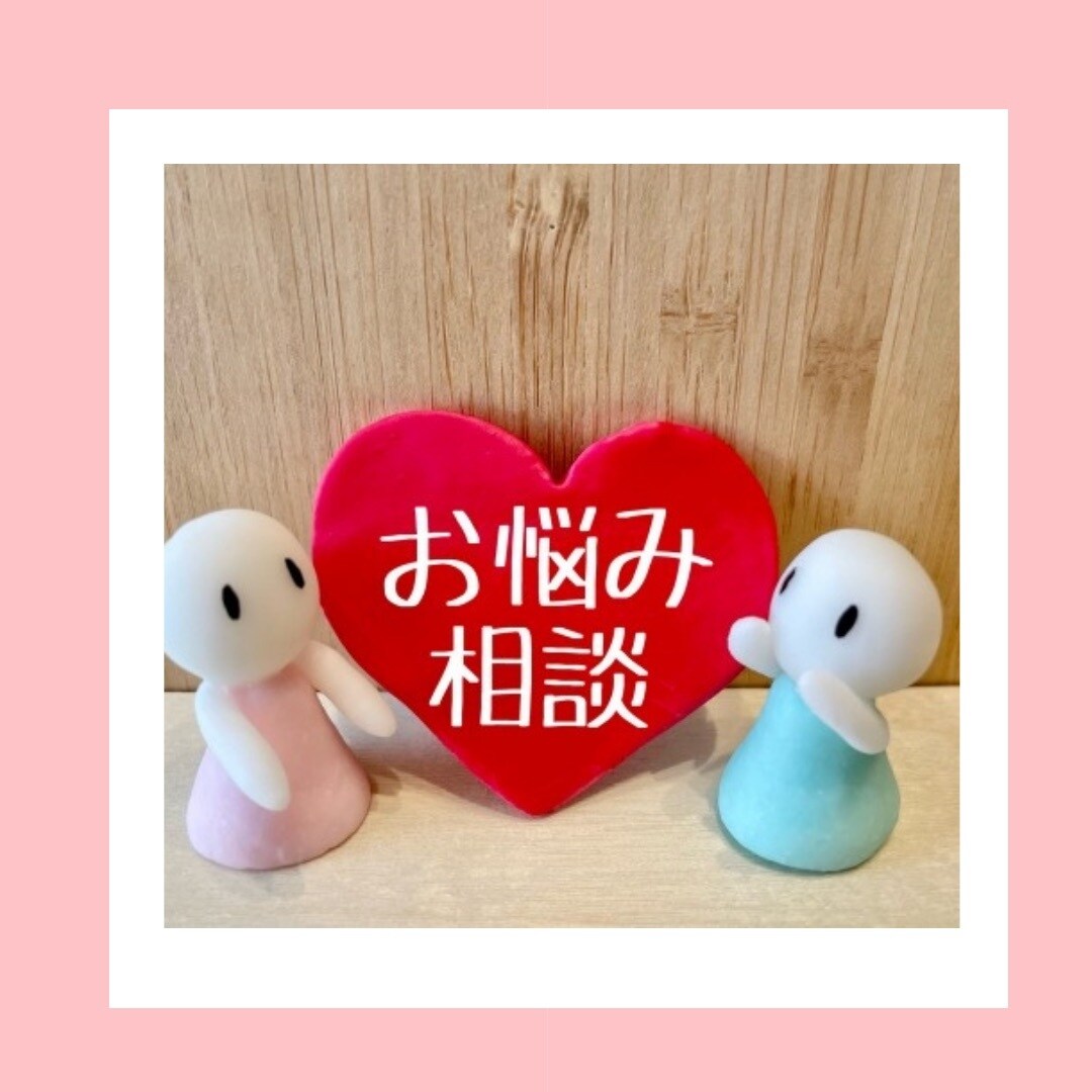 ズバリ！通話で港区OLがタロット占いで鑑定します 自分を変えたいけどどう変わればいい？どんな悩みでも鑑定します イメージ10