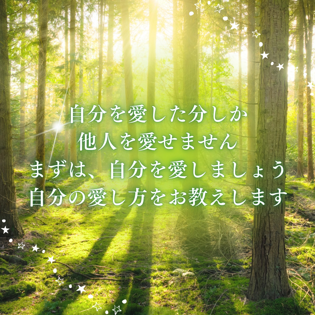 ご相談にのります 孤独でひとり悩まず、自分の良き理解者を作りませんか❓ イメージ2