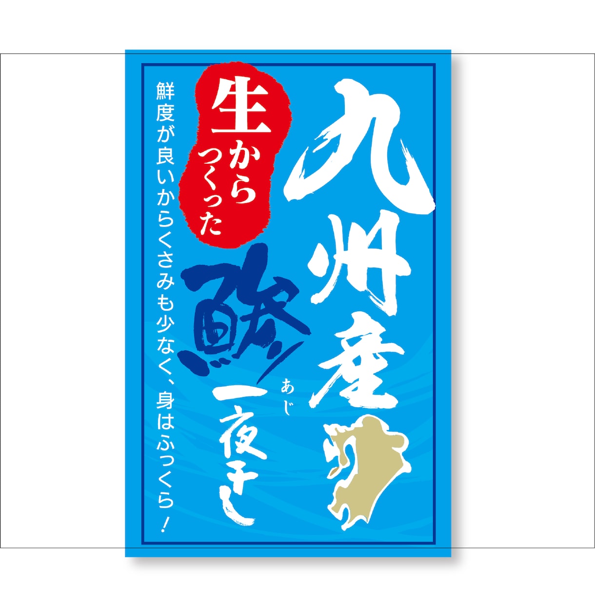 手書き文字で印象に残る商品ラベルをデザインします 既製フォントにはない温もりと個性を商品に添えます イメージ5