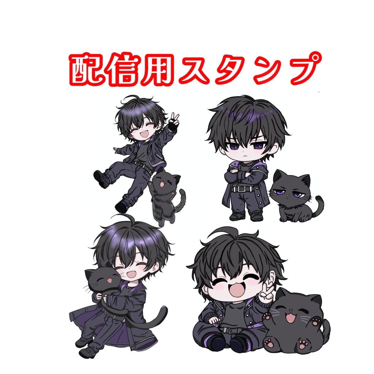Tiktok等で使えるイラスト描きます 配信等で使えるスタンプを作成いたします！ イメージ2
