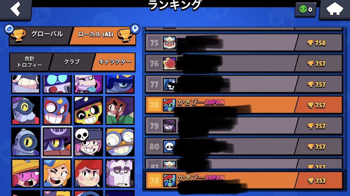 eスポーツのコーチングを全力でします eスポーツ元アジアランカーが私目線でコーチングします。 イメージ4