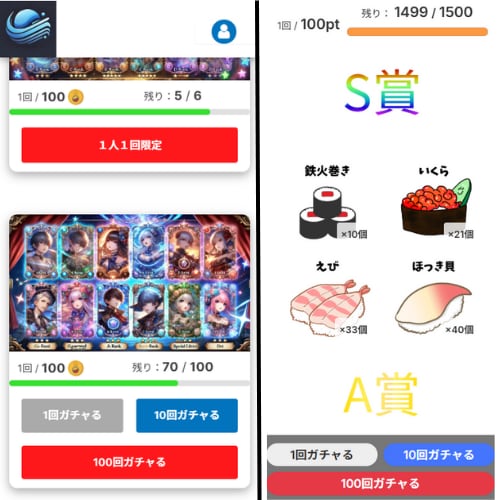 オンラインガチャサイトを制作いたします オリジナルガチャをサイト上で制作し、販売先を全国に広げます! イメージ4