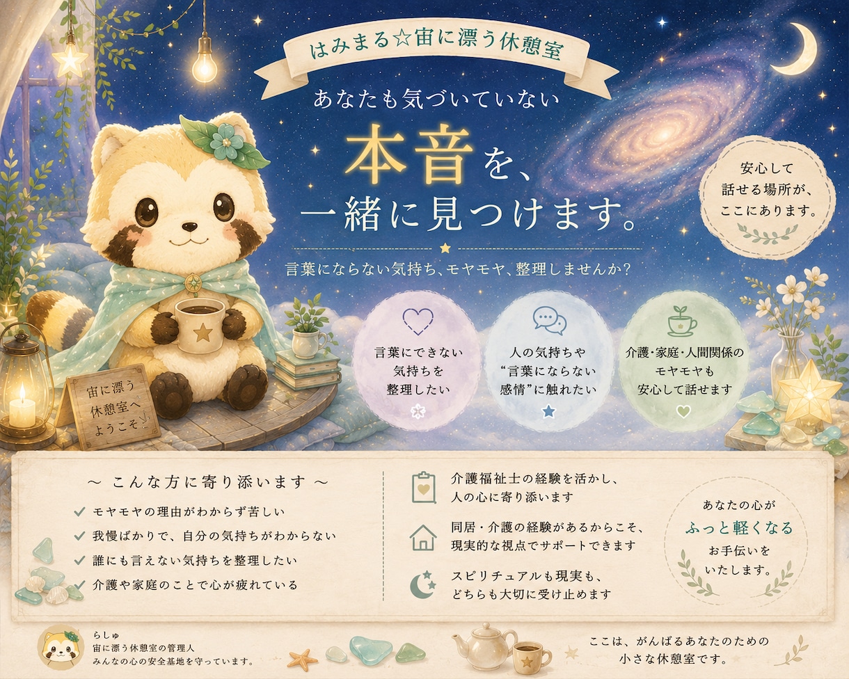 抱え込んでいるその感情をほぐします 感情の絡まった糸をゆっくりほどきます☆ イメージ1