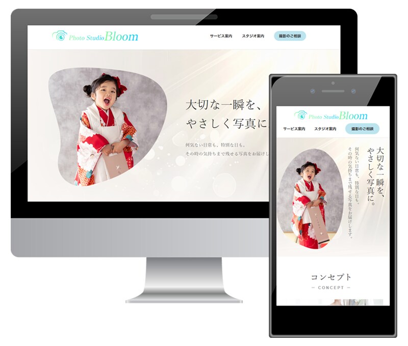 名刺代わりのホームページを制作します WEB業界歴20年の女性デザイナが公開まで丁寧に対応 イメージ5