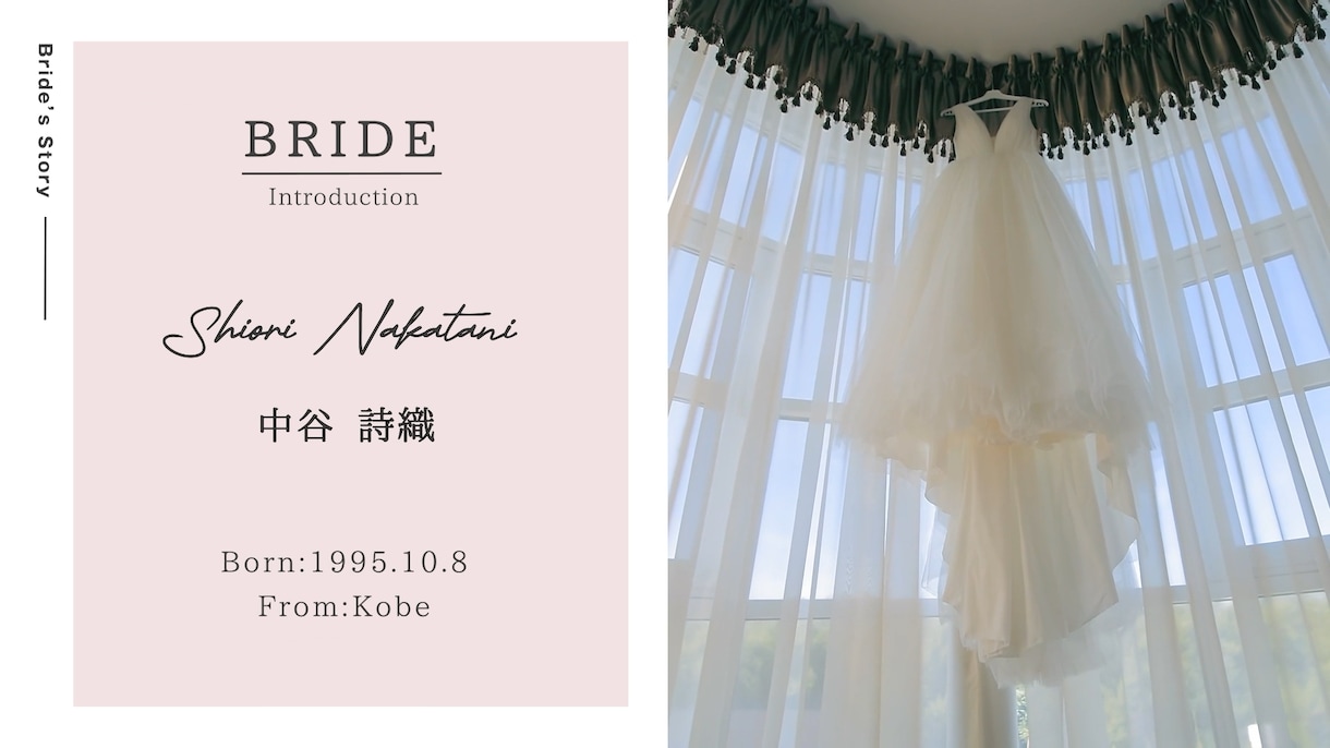 感動的なプロフィールムービー作成します 二人の思い出の音楽で結婚式のプロフィールムービーを イメージ7