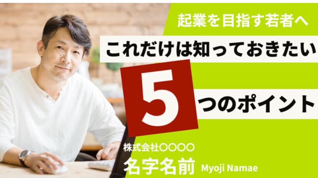 AdobeでYouTubeサムネイル作成します AdobeでYouTubeサムネイルを格安で作成致します。 イメージ3