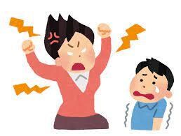 ストレス発散!!怒られ（少し相談OK)ます （女性限定）とにかく怒りたい人！イライラしてる人！ イメージ1