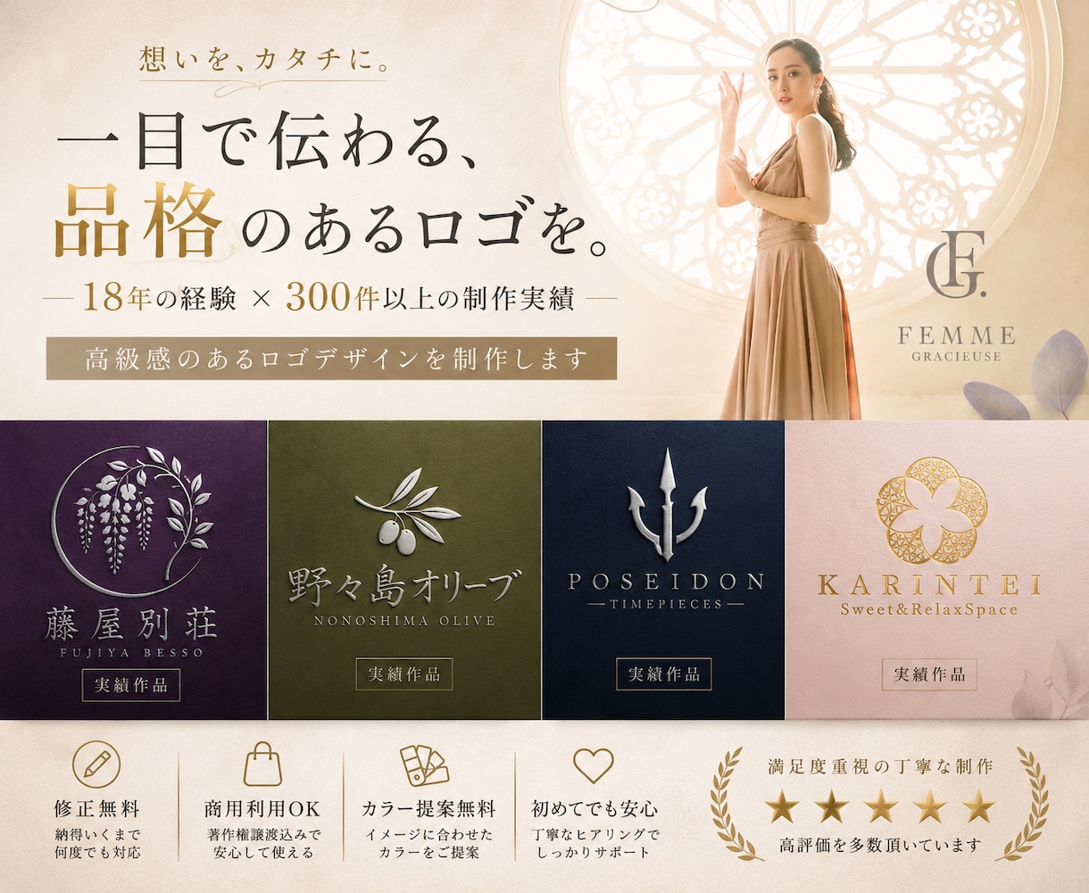 心に残る！上品で和モダンなロゴを製作します 伝統とモダンの融合でブランドの品格を高めます！ イメージ1